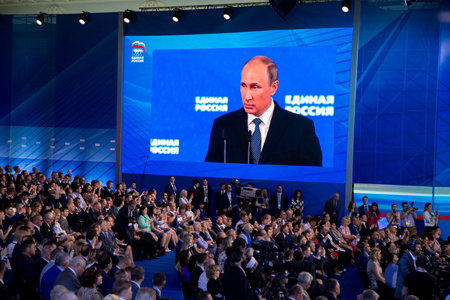 Путин XV съезд Единая Россия