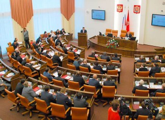 Законодательное Собрание Красноярского края